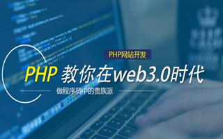 邹平 ,php声明和调用变量的符号是什么？